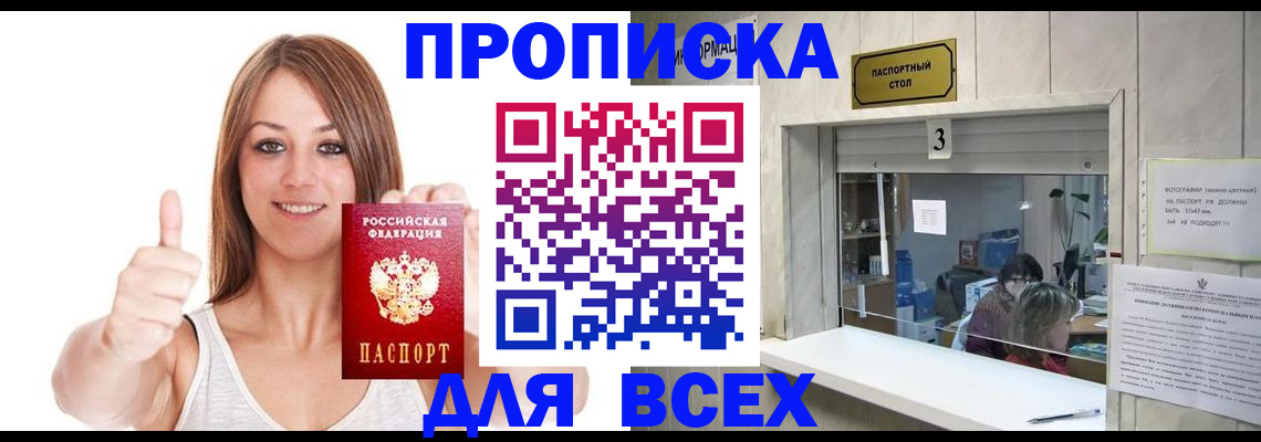 форма 3 в Ржеве