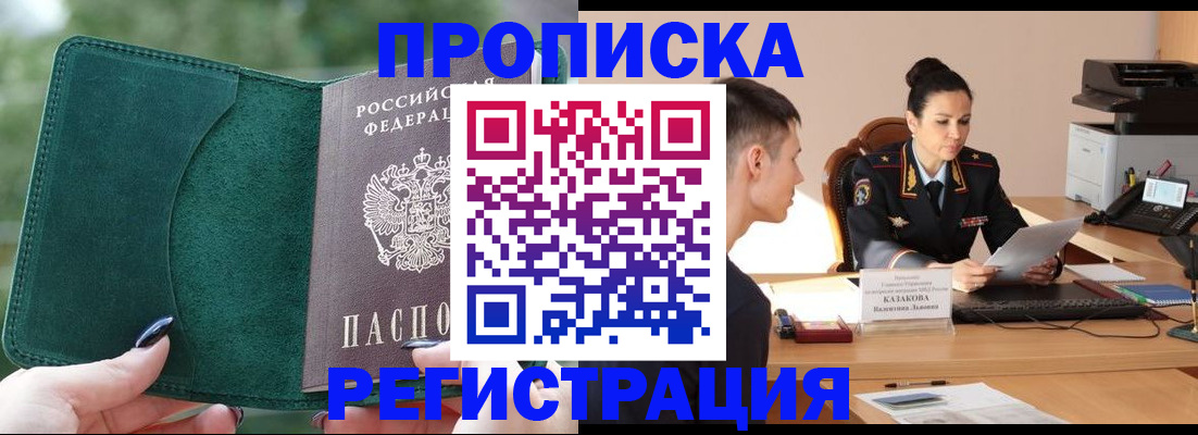 регистрация для школы в Ржеве